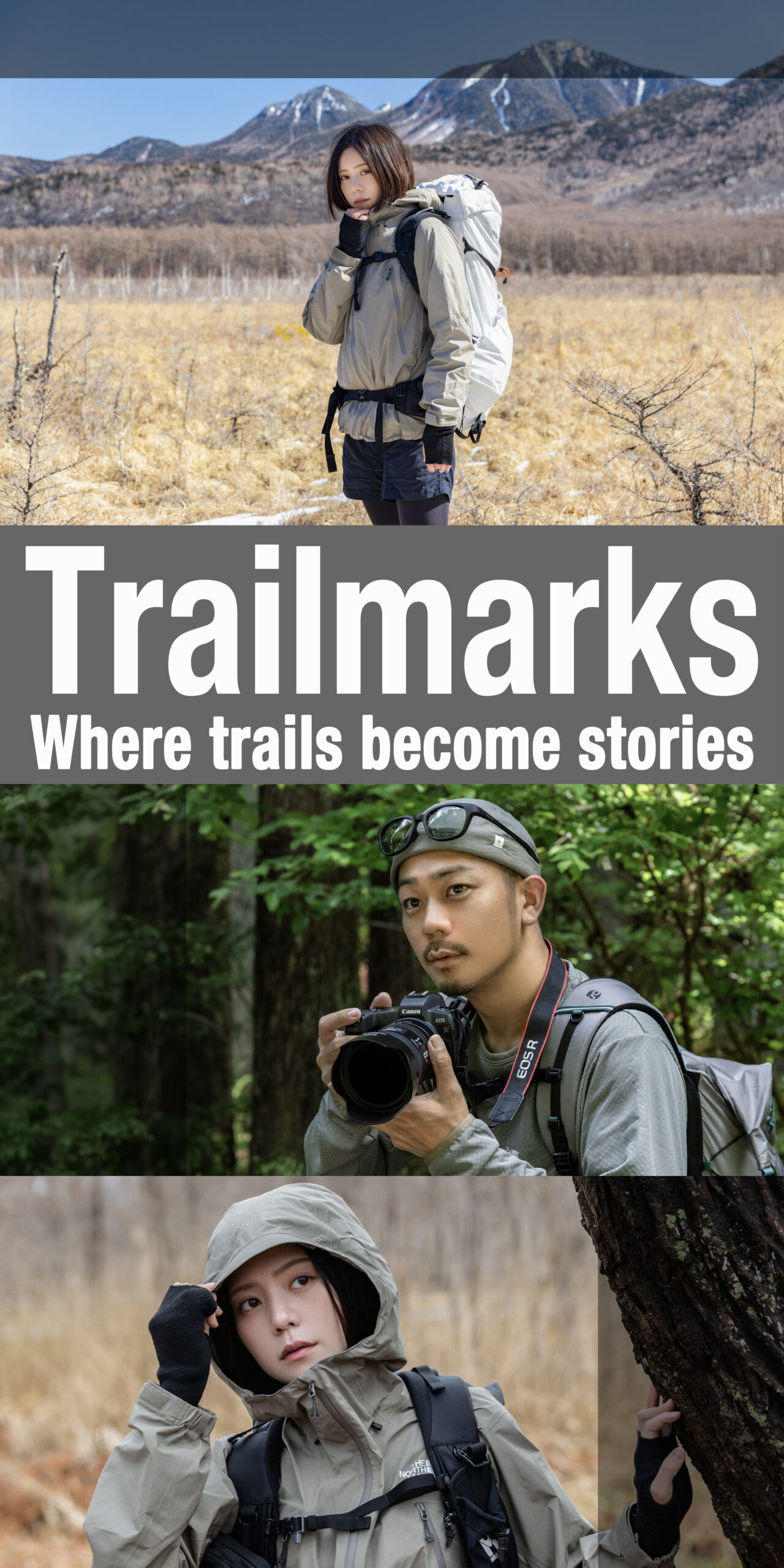 Trailmarksは、山へ向かう一歩に宿る思想を記すメディア。 服と道具を通して、自然とどう関わるかを問い続ける。 静かな選択が、未来の風景をつくると信じて。